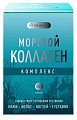 Купить гринвуд коллаген морской, капсулы массой 650мг, 60шт бад в Дзержинске