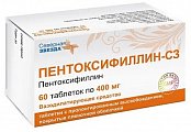 Купить пентоксифиллин-сз, таблетки с пролонгированным высвобождением, покрытые пленочной оболочкой 400мг, 60 шт в Дзержинске