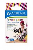 Купить ecoplast junior pirate набор полимерных пластырей 70х20мм, 10 шт в Дзержинске