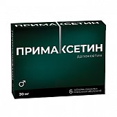 Купить примаксетин, таблетки, покрытые пленочной оболочкой 30мг, 6 шт в Дзержинске