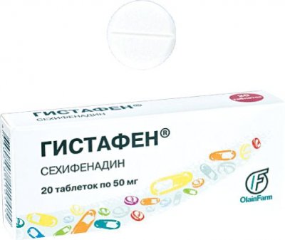 Купить гистафен, таблетки 50мг, 20 шт от аллергии в Дзержинске