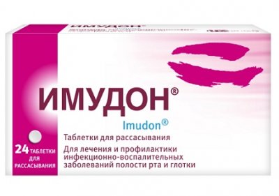 Купить имудон, таблетки для рассасывания, 24 шт в Дзержинске