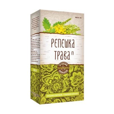 Купить репешок обыкновенный трава, пачка 50г бад в Дзержинске