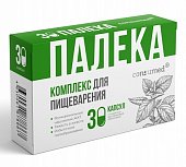 Купить палека комплекс для пищеварения консумед (consumed), капсулы 30шт бад в Дзержинске