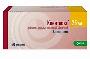 Купить квентиакс, таблетки, покрытые пленочной оболочкой 25мг, 60 шт в Дзержинске