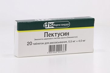 Пектусин, таблетки для рассасывания, 20 шт