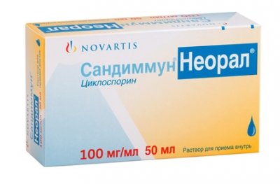 Купить сандиммун неорал, раствор для приема внутрь 100мг/мл, флакон 50мл в Дзержинске