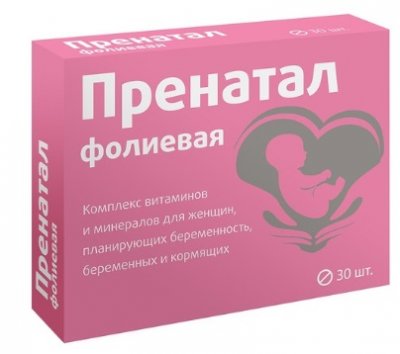 Купить пренатал фолиевая, таблетки, покрытые оболочкой 130мг, 30 шт бад в Дзержинске