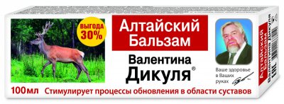 Купить валентина дикуля бальзам алтайский 100мл в Дзержинске