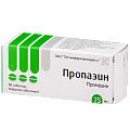 Купить пропазин, таблетки покрытые оболочкой 25мг, 50 шт в Дзержинске