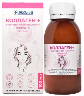 Купить коллаген+гиалуроновая кислота+витамин с эколаб, 100мл бад в Дзержинске