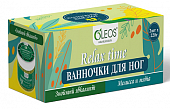 Купить oleos (олеос) набор ванночек для ног знойный эвкалипт и мелисса и мята, 220г 2шт в Дзержинске