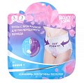 Рокси-Кидс (Roxy-Kids) трусы со встроенной прокладкой для рожениц, размер L, 3 шт