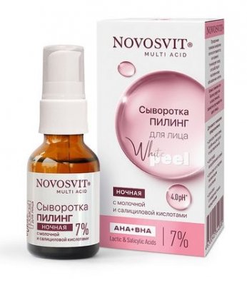 Купить novosvit (новосвит) сыворотка-пилинг для лица ночная с молочной и салициловой кислотами, 25мл в Дзержинске