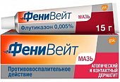Купить фенивейт, мазь для наружного применения 0,005%, 15г в Дзержинске
