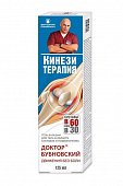 Купить бубновский гель-бальзам для тела кинезитерапия, 125мл в Дзержинске