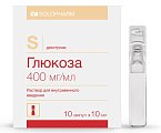 Купить глюкоза, раствор для внутривенного введения 400мг/мл, ампулы 10мл, 10 шт пэт в Дзержинске