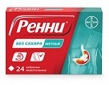 Купить ренни, таблетки жевательные без сахара мятные 680мг+80мг, 24 шт в Дзержинске
