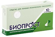 Купить биопрост, суппозитории ректальные, 10 шт в Дзержинске