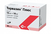 Купить торвазин плюс, капсулы 10мг+10мг, 90 шт в Дзержинске