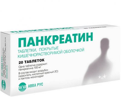 Купить панкреатин, таблетки покрытые кишечнорастворимой оболочкой 100мг, 20 шт в Дзержинске
