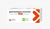 Домперидон-Ксантис, таблетки, покрытые пленочной оболочкой 10мг, 30 шт