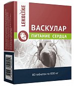 Купить lekolike (леколайк) васкулар питание сердца, таблетки массой 600мг, 60 шт бад в Дзержинске