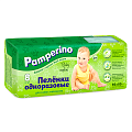 Купить pamperino (памперино) пеленки одноразовые 95х80, 8 шт в Дзержинске