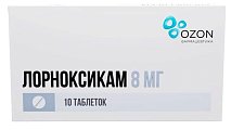 Купить лорноксикам, таблетки покрытые пленочной оболочкой 8мг, 10 шт в Дзержинске