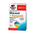 Купить doppelherz (доппельгерц) актив магний + кальций депо, таблетки, 30 шт бад в Дзержинске