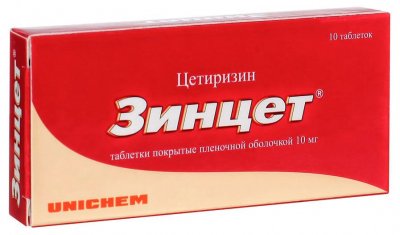 Купить зинцет, тбл п.п.о 10мг №10 от аллергии в Дзержинске