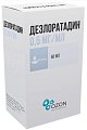 Купить дезлоратадин, сироп 0,5 мг/мл, флакон 60 мл+в комплекте с ложкой мерной от аллергии в Дзержинске