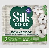 Купить ола (ola) прокладки ola silk sense cotton нормал с хлопковой поверхностью 9 шт. в Дзержинске