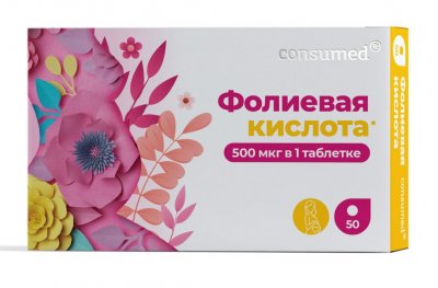 Купить фолиевая кислота консумед (consumed), таблетки, 50 шт бад (квадрат-с ооо, россия) в Дзержинске