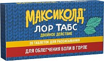 Купить максиколд лор табс двойное действие, таблетки для рассасывания 8,75мг+1мг, 20 шт в Дзержинске