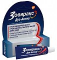 Купить зовиракс дуо-актив, крем для наружного применения  5%+1%, туба 2г в Дзержинске