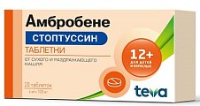 Купить амбробене стоптуссин, таблетки 4мг+100мг, 20 шт в Дзержинске