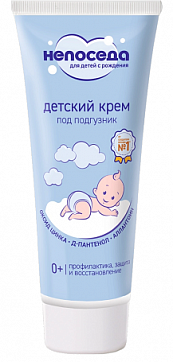 Непоседа крем под подгузник детский, 75мл