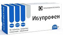 Купить ибупрофен, таблетки, покрытые пленочной оболочкой 200мг, 50шт в Дзержинске