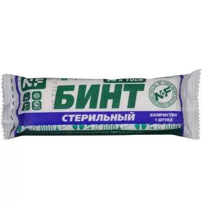 Купить бинт стерильный 5м х10см в Дзержинске