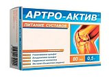 Купить артро-актив питание суставов, таблетки 80шт бад в Дзержинске