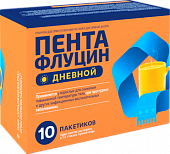 Купить пентафлуцин дневной, гранулы для приготовления раствора для приема внутрь, пакетики 5г, 10 шт в Дзержинске