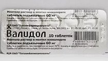 Купить валидол, таблетки подъязычные 60мг, 10 шт в Дзержинске