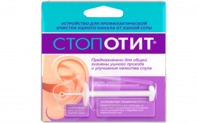 Купить стопотит устройство для профилактической очистки ушного канала в Дзержинске