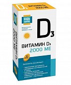 Купить витамин д3 2000ме будь здоров! капсулы 30шт бад в Дзержинске
