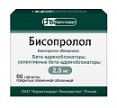 Купить бисопролол, таблетки, покрытые пленочной оболочкой, 2,5мг 60шт в Дзержинске