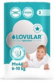 Купить lovular (ловулар) подгузники-трусики для детей hot winds м 6-10кг 46 шт в Дзержинске
