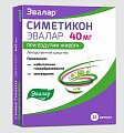 Купить симетикон эвалар, капсулы 40мг, 25 шт в Дзержинске