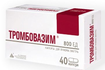 Тромбовазим, капсулы 800ЕД, 40шт