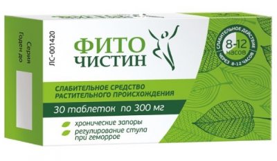 Купить фиточистин, таблетки 300мг, 30 шт в Дзержинске